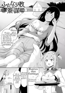 Futanari-kyo no Sakubou Kouhen | Futanarism Conspiracy Part II — hentai manga cover on Fhentai