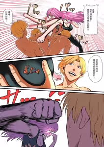 Page 11 of Senpai ni Nyotaika sarete Onna ni Sareta Ken Nikaisen | 被前辈女体化后成为女人的事情2 - preview thumbnail