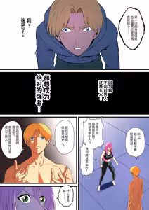 Page 20 of Senpai ni Nyotaika sarete Onna ni Sareta Ken Nikaisen | 被前辈女体化后成为女人的事情2 - preview thumbnail