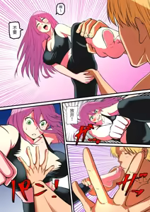Page 28 of Senpai ni Nyotaika sarete Onna ni Sareta Ken Nikaisen | 被前辈女体化后成为女人的事情2 - preview thumbnail