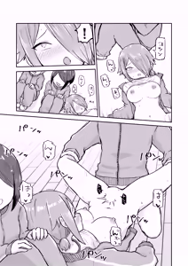 Page 27 of Inaka Kara Hikkoshite Kitanda Kedo, Yappari Tokai tte Light Novel Mitai Tokoro Datta 2 - preview thumbnail