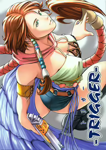 TRIGGER - hentai manga cover image