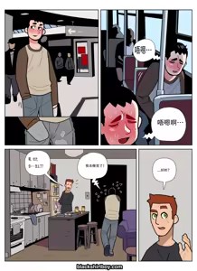Page 8 of The Red Ring 1 (blackshirtboy)  红色戒指 1 - preview thumbnail