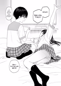 Page 3 of C106 Omake bon - preview thumbnail