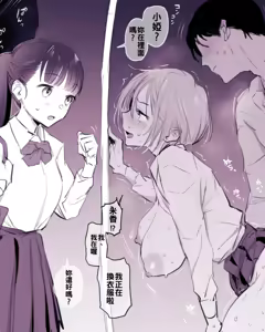 Page 159 of Anthology - preview thumbnail