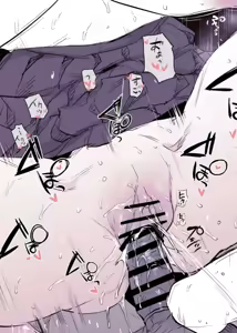 Page 173 of Anthology - preview thumbnail