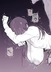 Page 185 of Anthology - preview thumbnail