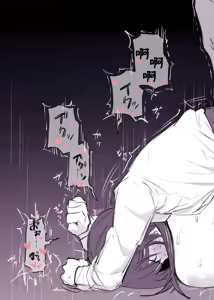 Page 187 of Anthology - preview thumbnail