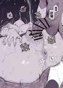 Page 189 of Anthology - preview thumbnail