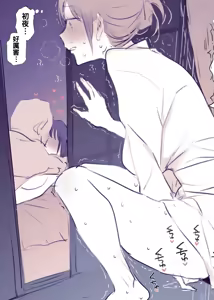 Page 205 of Anthology - preview thumbnail