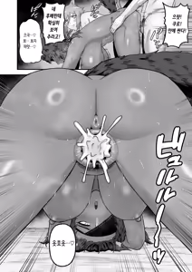 Page 25 of Sex Tame 2 -Neko Kemonohito - | 섹○ 테이밍 2 -고양이 수인 편- - preview thumbnail