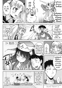 Page 4 of Gakkou e Ikou - I will go to school. | ผมจะไยโรงเรียนแล้วดับ - preview thumbnail