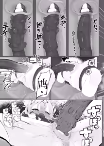 Page 16 of Tenshi no Holo Ochiru - ANGEL HOLO FOLLING | 天音彼方的堕落 - preview thumbnail