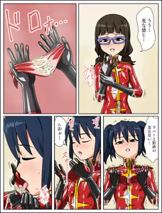 Page 12 of Rubber Marching ~Young Girl's Story~ - preview thumbnail