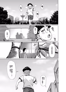 Page 12 of 我們仍未知道しおこんぶ老師的金髮雙馬尾角色究竟有多少 - preview thumbnail