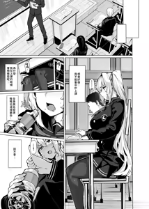 Page 14 of 我們仍未知道しおこんぶ老師的金髮雙馬尾角色究竟有多少 - preview thumbnail