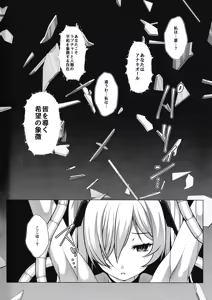 Page 3 of RED EROSION - preview thumbnail