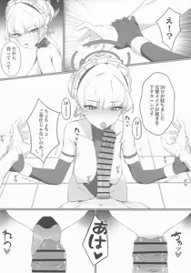 Page 9 of Sensei Kore wa Watashi no Ninmu desu Douzo  Otsukai  Kudasai - preview thumbnail