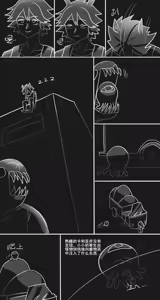 Page 16 of 【Monkey dio】寄生方舟 霜叶篇（无码/R18G警告） - preview thumbnail