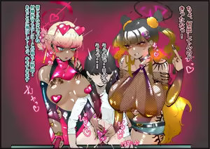 Page 16 of Rio rensa ochi raburabu Bitchi-ka - preview thumbnail