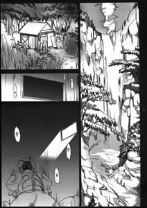 Page 4 of Kyakusenbi Cha Vol.02 - preview thumbnail