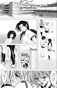 Page 2 of Ambassadrice Rouge - preview thumbnail