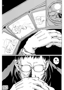 Page 16 of Konna Kankei（如此的关系） - preview thumbnail