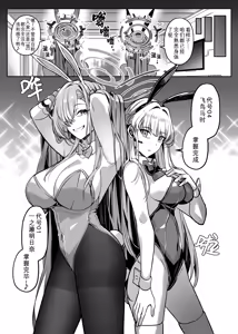 Page 23 of Hyoui Archive ~Asuna & Toki no Baai~ - preview thumbnail