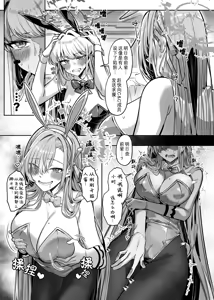 Page 5 of Hyoui Archive ~Asuna & Toki no Baai~ - preview thumbnail