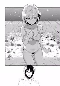 Page 8 of Megamisama no Ohayou 3 - preview thumbnail