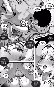 Page 4 of "Kokuyouseki no Rouba" tte, Juuyou nano wa "Rouba" de Atte, "Kokuyouseki" Janai no. (decensored) - preview thumbnail