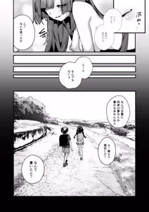 Page 54 of Anta ni Kanojo nante 100-nen Hayai kara Uchi ga Wakaresasete Agetoita wa - preview thumbnail