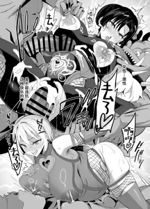 Page 45 of Taima Seitokaichou Saori  | 对魔学生会长纱织 - preview thumbnail
