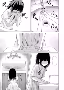 Page 35 of Haitoku Heights 102-goushitsu | 背德公寓102号室 - preview thumbnail