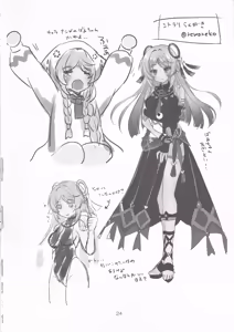 Page 23 of Glass Baba no AmaI Osake - preview thumbnail