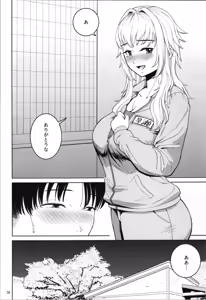 Page 38 of TS Shinyuu or Seiso Kanojo - preview thumbnail