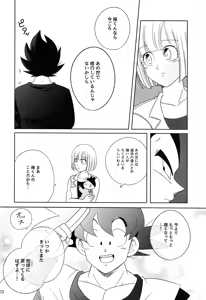 Page 19 of Oji no kyusoku - preview thumbnail