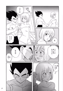 Page 26 of Oji no kyusoku - preview thumbnail