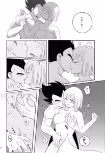 Page 27 of Oji no kyusoku - preview thumbnail