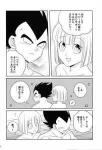 Page 39 of Oji no kyusoku - preview thumbnail