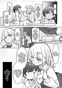 Page 15 of Boku ga Onee-chan no Tomodachi to Ecchi Shite Iru Koto wa Dare mo Shiranai. | I'm Secretly Doing Lewd Things with my Sister's Friend - preview thumbnail