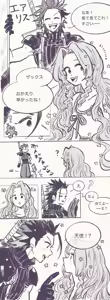 Page 402 of Artist:nobu - preview thumbnail