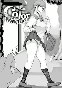 Page 204 of 変熊 - preview thumbnail