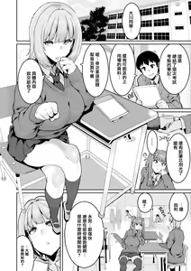 Page 319 of 変熊 - preview thumbnail