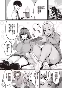Page 554 of 変熊 - preview thumbnail
