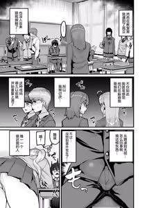 Page 732 of 変熊 - preview thumbnail