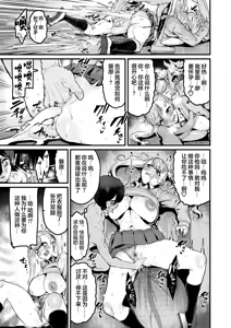 Page 746 of 変熊 - preview thumbnail