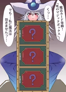 Page 1448 of 羽月だしお 2024-7 - preview thumbnail