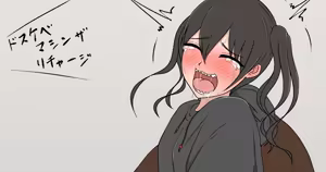 Page 370 of 羽月だしお 2024-7 - preview thumbnail