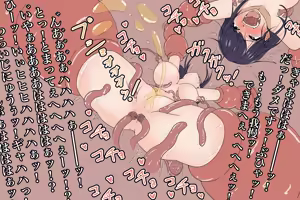 Page 486 of 羽月だしお 2024-7 - preview thumbnail